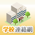 Web版